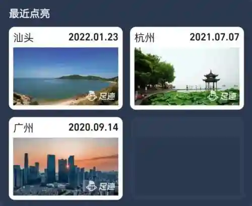 地图高德地图(地图上如何添加自己公司的地址)插图20