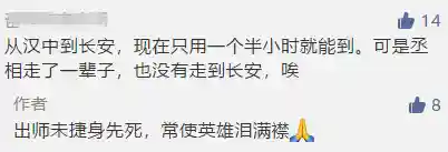 王朝5好斗阵容搭配攻略(三国群英传5最佳五兵种搭配)插图2