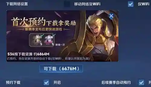 战令英雄阵容搭配图(各赛季战令皮肤汇总)