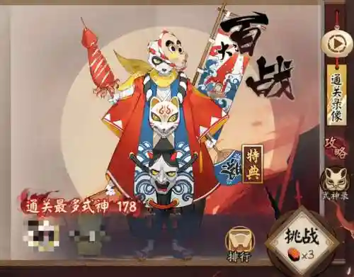 最新镰鼬秘闻阵容搭配(八岐大蛇打秘闻具体阵容御魂)