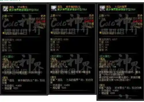 剑魂手势搭配什么阵容(剑魂伤害最高的搭配)插图6