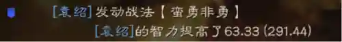 三战袁绍阵容搭配(袁绍10个最强阵容)插图5