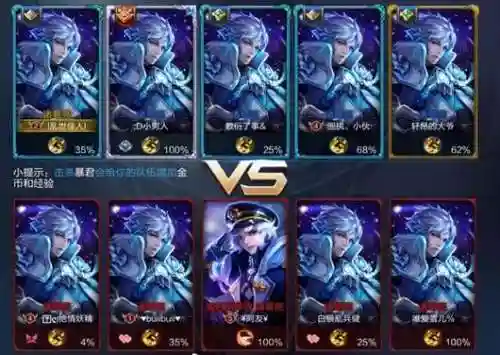 天天酷跑周瑜阵容搭配(三十六计阵容搭配)插图16