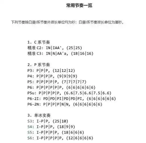 植物大战僵尸中文无敌版(pvz无敌版下载)插图13