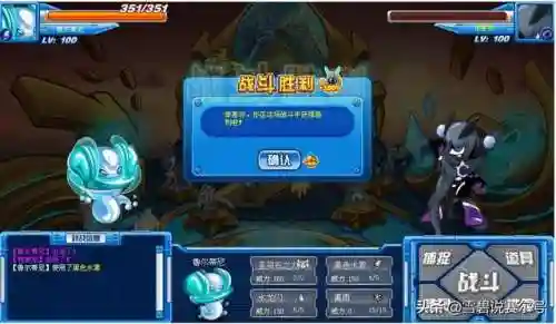 赛尔号该隐技能(赛尔号该隐的进化图鉴)插图7