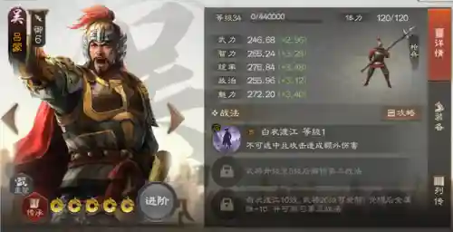 英雄联盟战棋法师阵容搭配(lol阵容搭配的原则)插图11