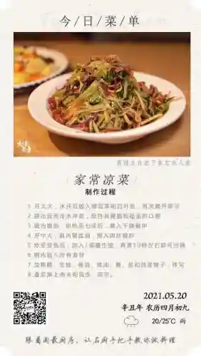 浦东英雄厨师怎么搭配阵容(海森最强阵容搭配)插图29 浦东英雄厨师怎么搭配阵容(海森最强阵容搭配)插图29