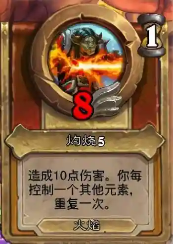炉石传说黑石山英雄难度攻略(黑石山冒险奖励一览表)插图3