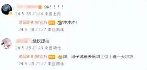 魔兽正式服阵容搭配图表(云顶之弈阵容搭配图表)插图9