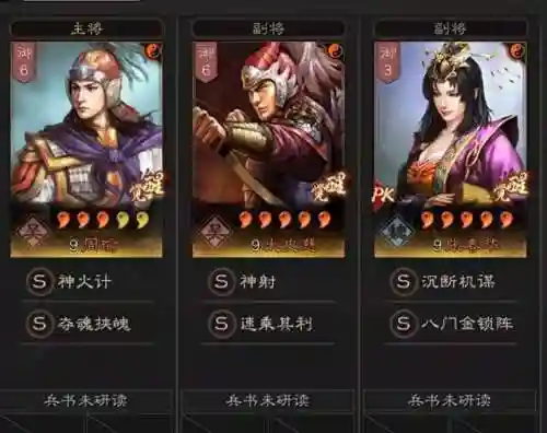 太史慈周瑜阵容搭配(三国志战略版太史慈最强阵容)