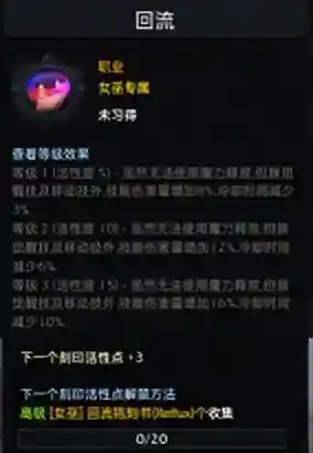 点火女巫卡牌搭配阵容(小女巫火把流卡组完美)插图11