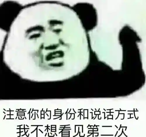 梦幻西游秦奋2亿卖2400万(梦幻最贵的号卖1亿)插图15