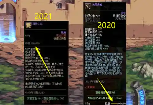 dnf纹章符咒怎么恢复(dnf神圣符咒绝版了么)