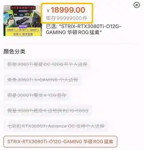 火星版咸鱼之王阵容搭配(咸鱼之王)插图14