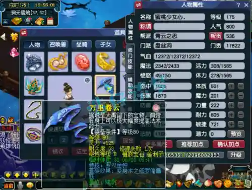 梦幻175固伤阵容搭配(梦幻175什么组合最效率)插图2