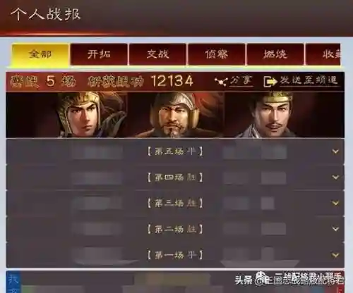 对阵最强武士阵容搭配图(最新版本斗士配什么阵容)插图4