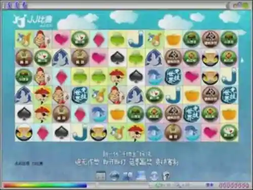 连连看游戏花花连连看(花花连连看官方下载)插图15