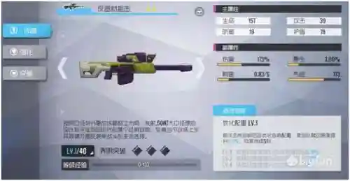 双生视界武器阵容合理搭配(双生幻想后期最强阵容)插图29