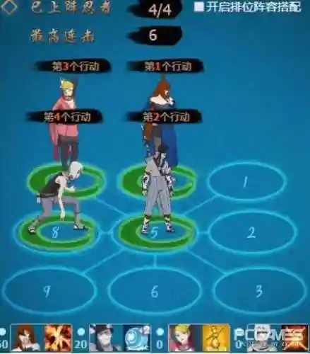 照美冥的阵容搭配(食物语阵容搭配)插图4