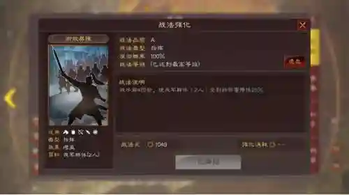 貂蝉群弓的阵容搭配(三国志战略版貂蝉最强组合)插图6