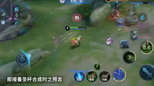 扁鹊最佳双排阵容搭配(扁鹊最强辅助装)插图4