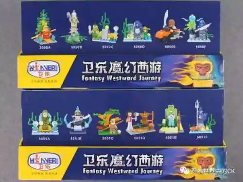 绝版魔幻西游积木搭配阵容(梦幻西游最强伙伴阵容)插图1