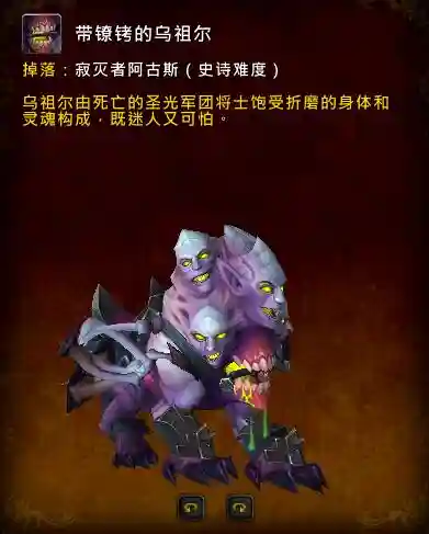 迅捷祖利安黑豹掉率(买幽灵虎还是迅捷幽灵虎)插图31