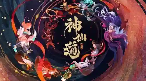 神仙道手游有变态版吗(神仙道手游无限元宝版)插图6