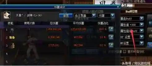 从零开始剑圣阵容搭配(零之战线后期最强阵容)插图11