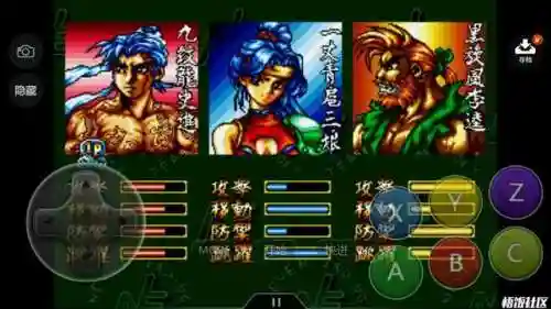 水浒风云传阵容搭配攻略(豪情水浒最强阵容)插图4
