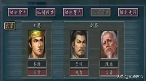 将军弈怎么搭配阵营阵容(远征将士最强阵容搭配)插图4
