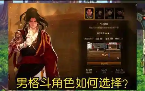 dnf70版本男格斗哪个职业好(70版本dnf公认完美职业)