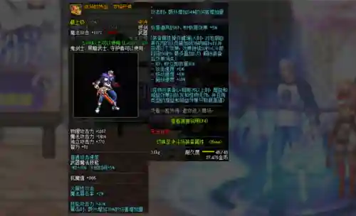 瞎子鬼泣搭配什么阵容最好(dnf鬼泣大幽魂最完美搭配)插图2