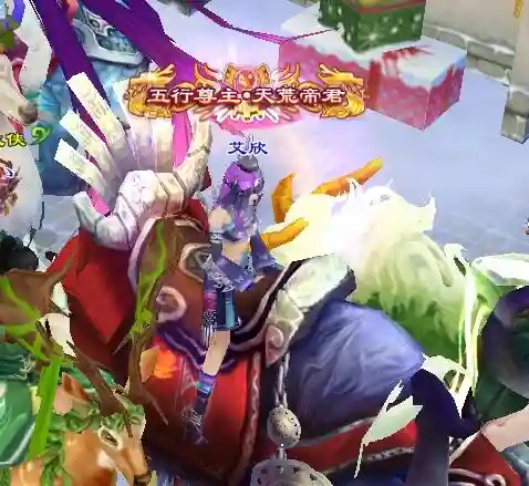 倚天之逍遥尊主(重生倚天之北冥神功)插图4
