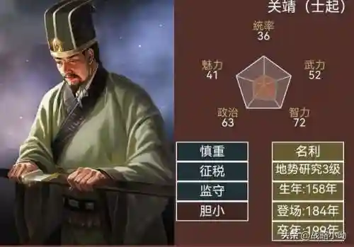 公孙瓒文鸯阵容搭配(公孙瓒最强阵容)插图5
