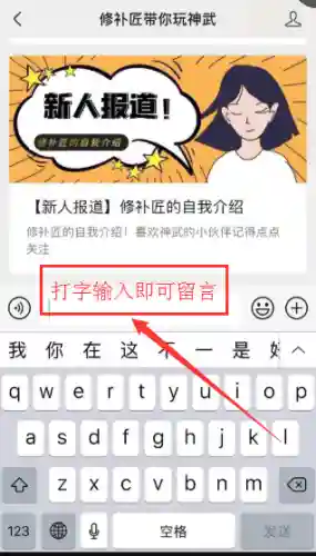 神武烧烤最新配方2020(神武4食品配方大全)插图17