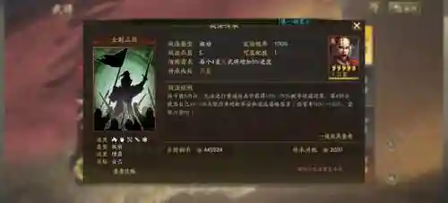 适合新手的战法阵容搭配(三国志战略版战法搭配技巧)插图1