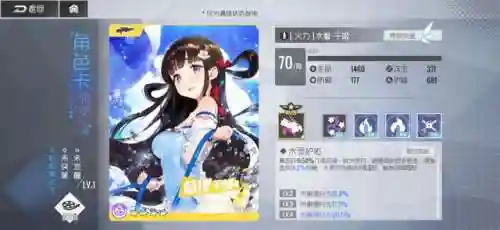 双生视界千姬阵容搭配(妖姬ol2最强阵容)