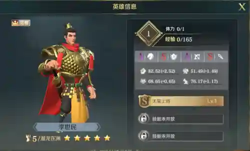 文明与征服坦克阵容搭配(文明与征服平民最强阵容第一名)插图2