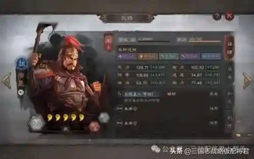 虎卫军战法最强搭配阵容(帝国保卫战最强阵容)