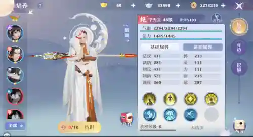 梦幻新许仙怎么搭配阵容(原神全5星阵容如何搭配)插图5