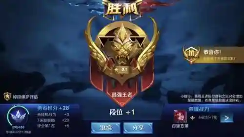 王者陪玩去哪个平台(接王者单子哪个软件好)插图2