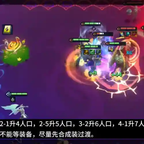 挑战贝尔维斯阵容搭配(玛尔斯之殿阵容搭配推荐)插图3
