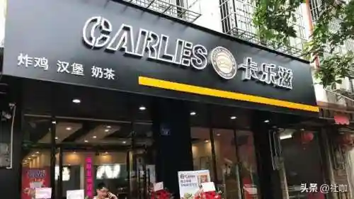 汉堡店加盟哪个牌子好(全国最火的加盟店项目)插图6