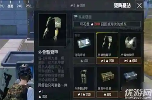 极限追猎打法阵容怎么搭配(热血猎人后期什么阵容最强)插图1