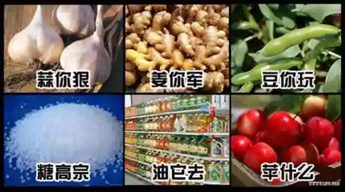 火星版咸鱼之王阵容搭配(咸鱼之王)插图26