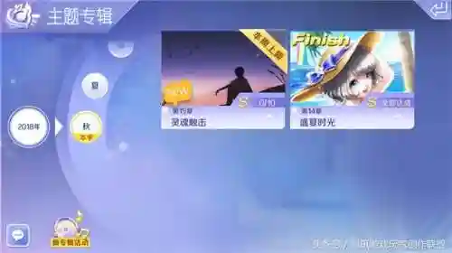 炫舞灵魂之星搭配阵容(先吸收到阿祖拉之星而不是灵魂石)