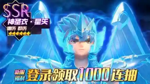 正义传说初期阵容搭配攻略(正义传说平民最强阵容)插图3
