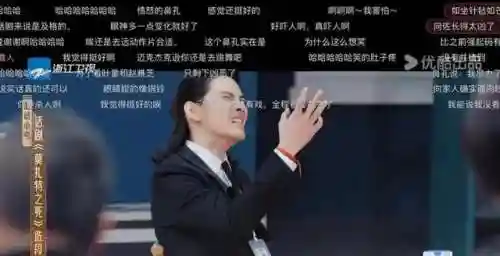 一起来看流星雨第二部(一起来看流星雨在哪个软件能看)插图10