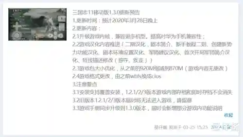 三国志2安卓光荣汉化版(三国志2下载手机版)插图4